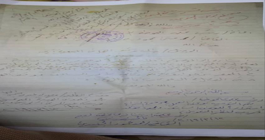 رئيس محكمة الاستئناف بلجج يوجه بوقف العمل بأرض متنازع عليها