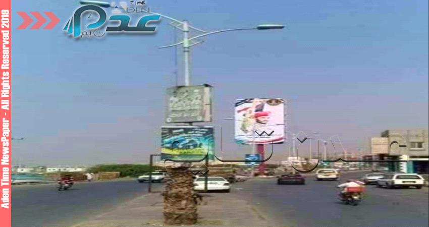 شوارع المكلا تتزين بصور القائد الشهيد " ابو اليمامة"