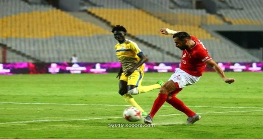 الأهلي المصري يفتتح مشواره الأفريقي بسحق اطلع بره ..