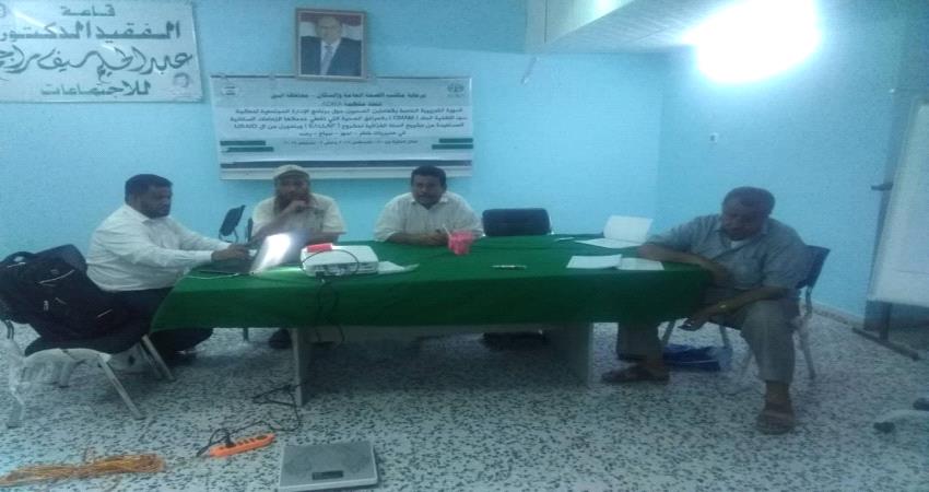 عدن .. بدء أعمال دورة للعاملين الصحيين لمعالجة أمراض سوء التغذية