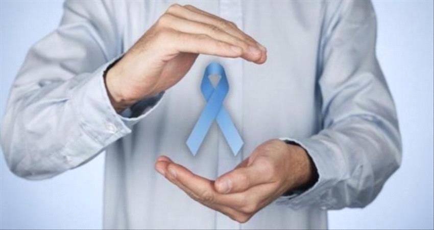 اختبار بول منزلي يكشف سرطان البروستاتا مبكراً