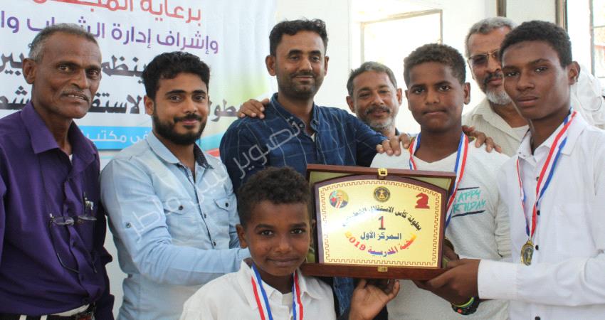 إختتام المعارك الطاحنة لبطولة كأس الإستقلال الشطرنجية للنخبة المدرسية بأبين ..