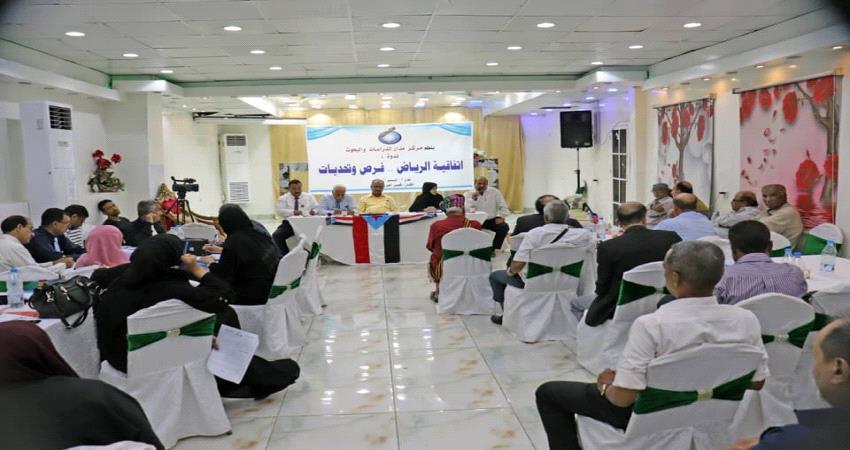 قيادي بالانتقالي: اتفاق الرياض كشف هيمنة القوى المحيطة بالرئيس هادي 