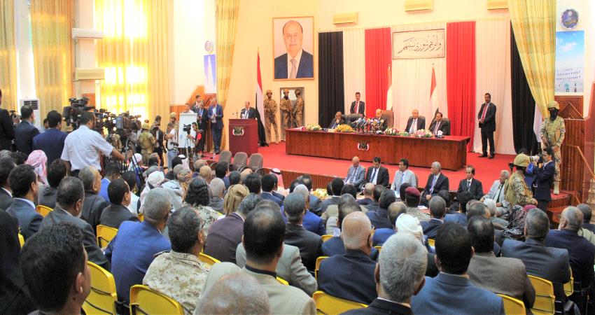 وزير بالشرعية: البرلمان سيستأنف عقد جلساته قريبا في عدن