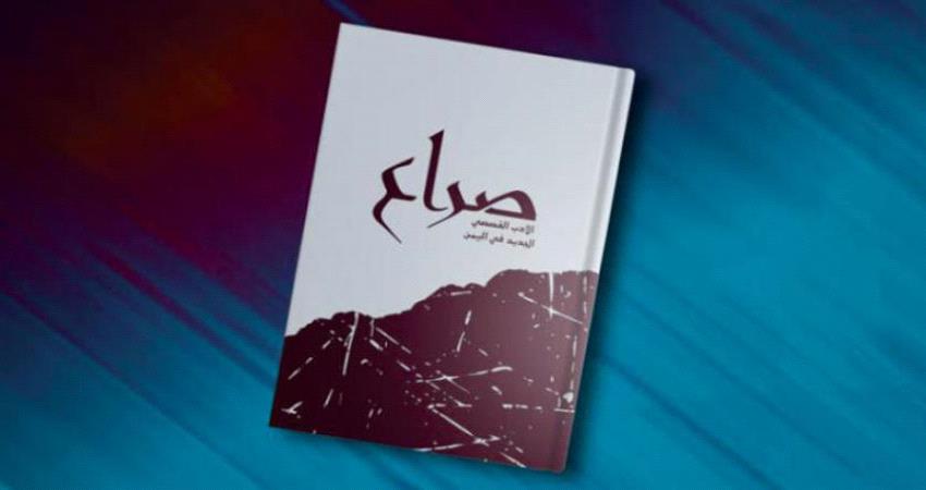 قصّاصون جدد رغم ظروف الحرب 