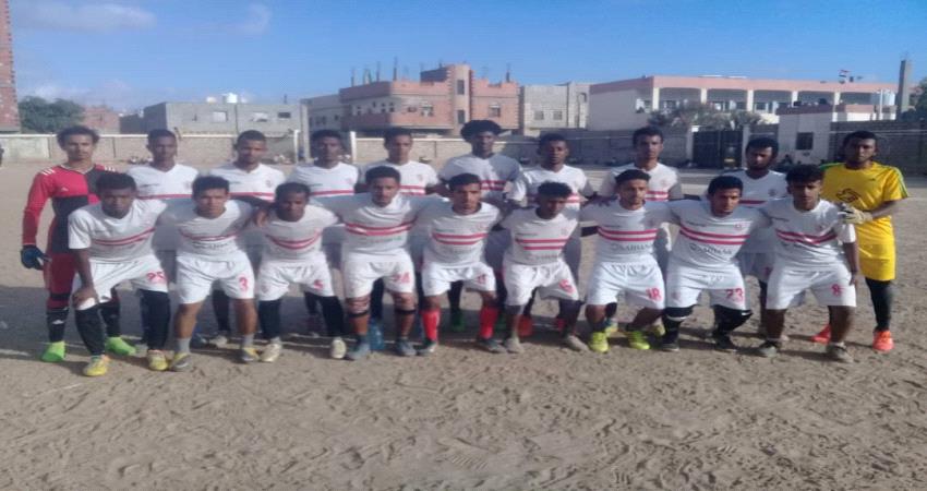 بفوزة على الاهلي.. الزمالك الى ثاني ادوار بطوله العيسائي للفرق الشعبية في باتيس بأبين ..