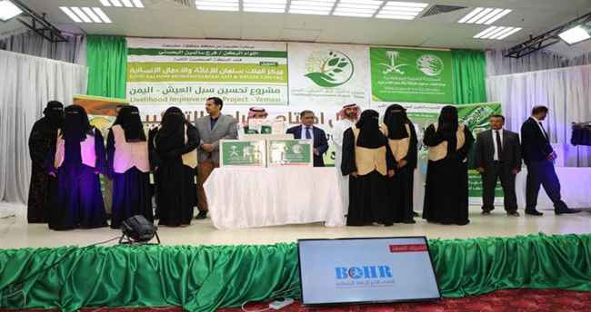 ضمن مشروع تحسين سبل العيش .. توزيع معدات ومكائن للمستفيدين بساحل #حضـرموت 