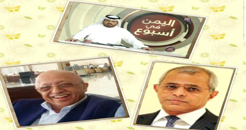 وزير سابق في الجنوب يرد على عودة دولتي اليمن الى وضعهما السابق ودبلوماسي يمني يفند صراع الثلاثي في #صنـعاء 