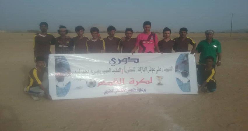 الاعتصام يتغلب على الوديعة  في دوري الشهيد الشعنون  والفقيد لشعب في المحفد بابين ..