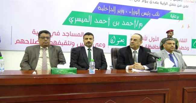 ماذا قال الميسري عن معركة اليمن مع #الحـوثي والدفاع عن أرض الحرمين والساعين لخلق الفتن