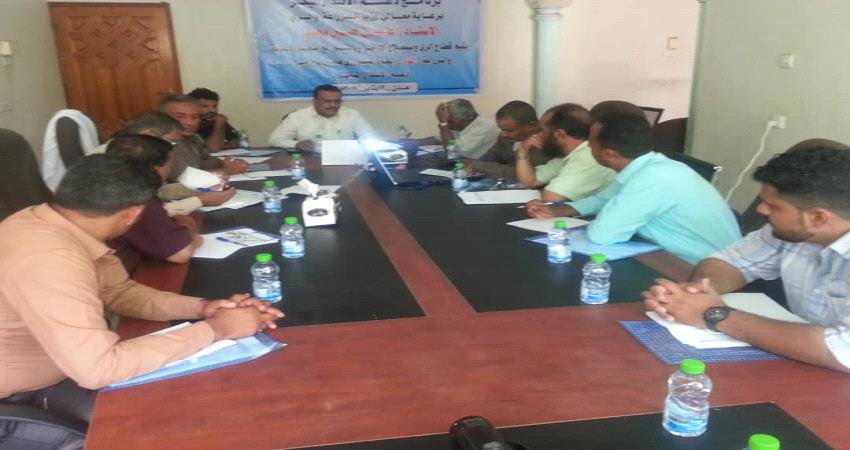 لقاء تشاوري لدعم الانذار المبكر بعدن والاعلان عن إنشاء 8 محطات مناخية جديدة للارصاد