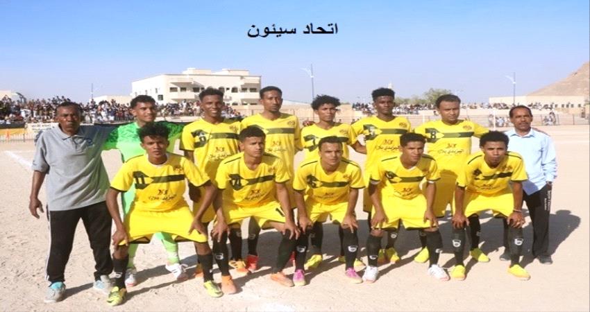 شباب روكب ينسحب واتحاد سيئون يفوز ويتأهل الى نصف نهائي كأس #حضـرموت .. 