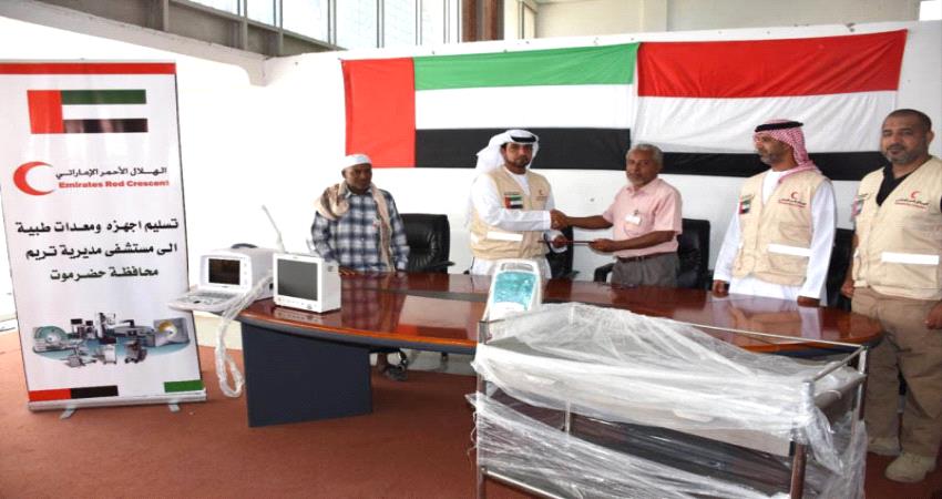 الإمارات تداوي أهالي تعز من #الكولـيرا