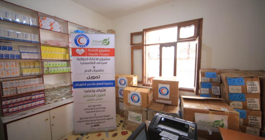 الهلال الكويتي يدشن مشروع الإغاثة الدوائية في #صنـعاء