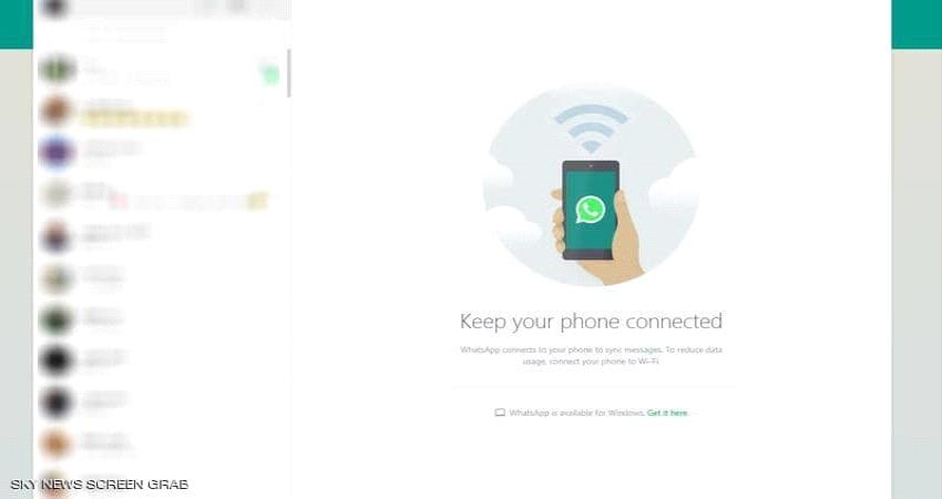 قريبا.. "واتساب ويب" دون الحاجة للهاتف