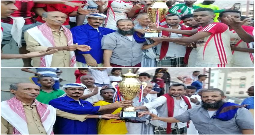 شباب الوحدة بطلاً لدوري الفقيد عبدالله مبارك سرور بنادي تضامن #حضـرموت