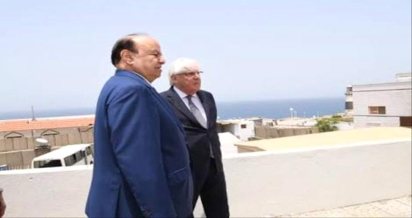 هل انتهى خلاف #الـرئيس_هادي و #غريفيث ؟