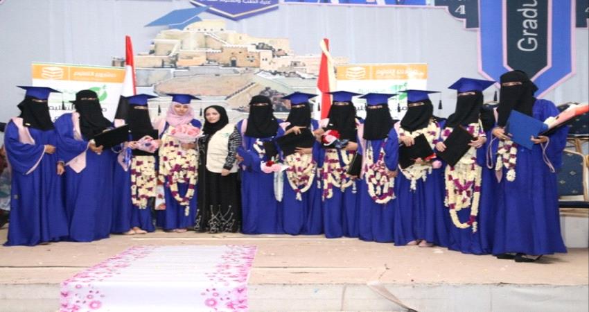 خريجات جامعة تعز يعشن فرحة التخرج في جامعة أخرى 