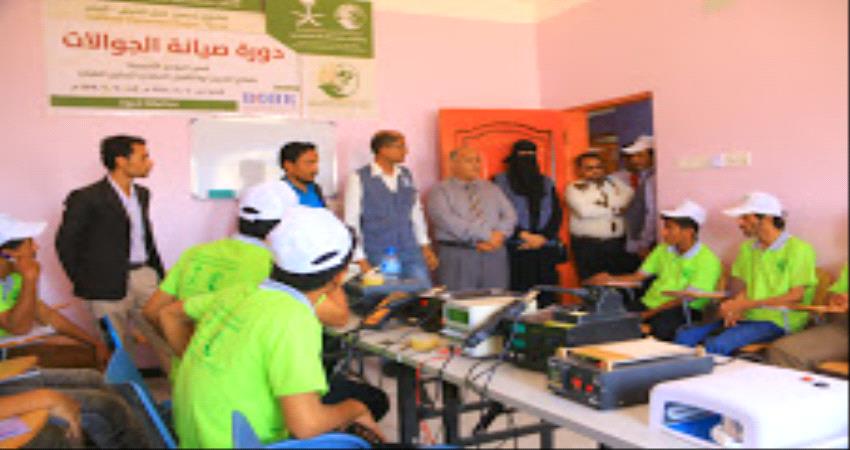  مشروع "سبل العيش" يدشن دوراته في #شبـوة 