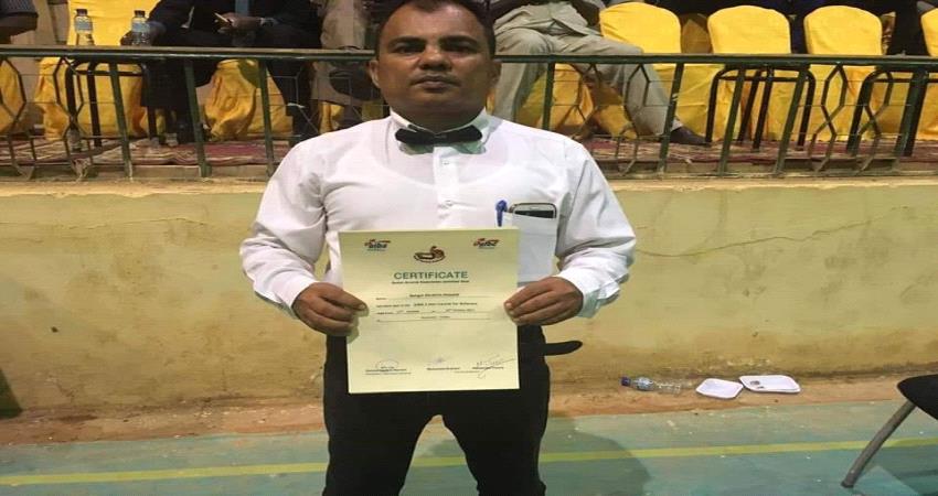 الحكم اليمني بهجت السيد يجتاز star 2  الدولية بنجاح ..