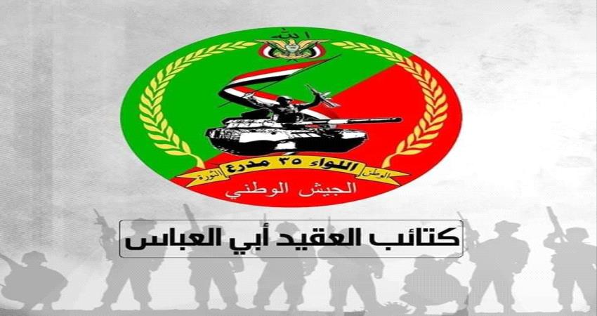 كتائب ابو العباس تتهم مليشيات الحشد التابعة للإصلاح بانتهاك حرمة المنازل في المدينة القديمة بتعز