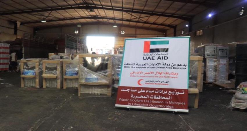  الهلال الإماراتي يبدأ حملة توزيع برادات مياه للمساجد في المحافظات المحررة