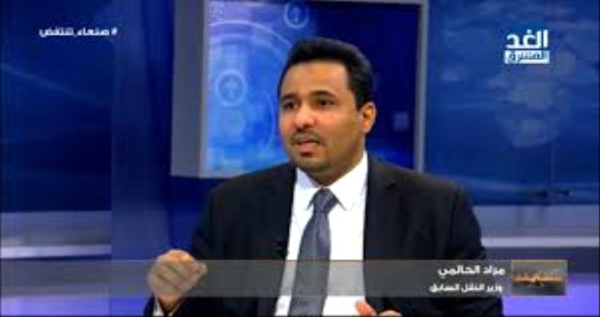 الحالمي: الجبواني يعادي #التحـالف_العربي