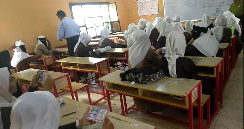 ظاهرة صحية خطيرة في مدارسنا