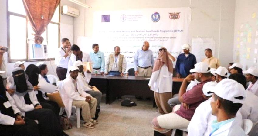 عدن.. اختتام دورة تدريبية لتحسين الخدمات الصحية للثروة الحيوانية 