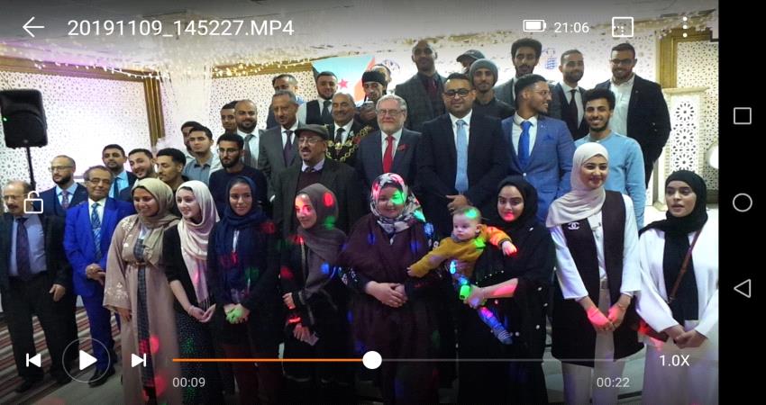 مجلس يافع العام في بريطانيا يكرم خريجي الجنوب من الجامعات البريطانية