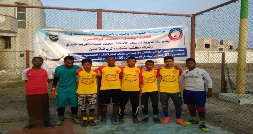 الصقور تنجز مهمة ( المستقبل ) بنجاح  في خماسية الاستقلال ..