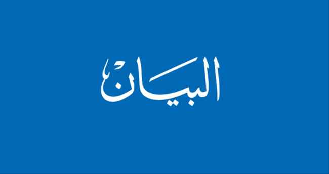 البيان: الإمارات لا يمكن أن تتخلى عن اليمن وشعبه 