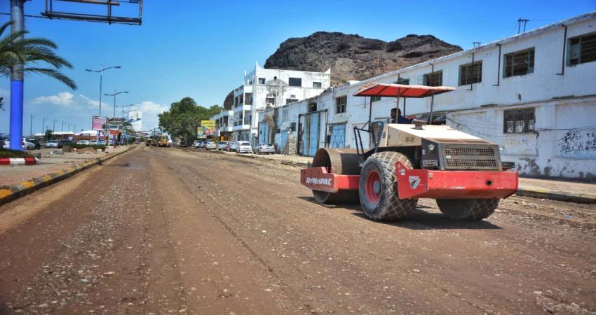 إغلاق طريق رئيس بعدن لاعادة تأهيله