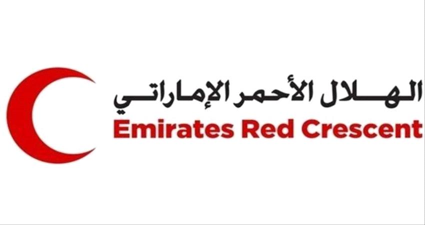 هلال الإمارات يفتتح المدرسة السادسة في تعز 