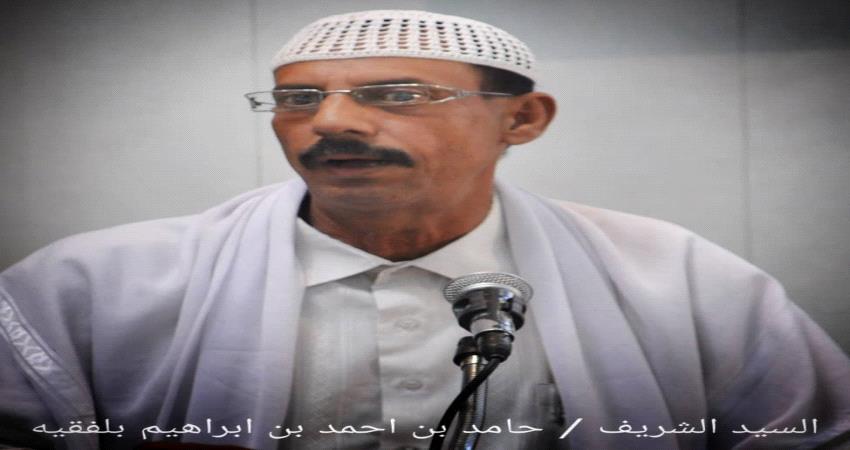 تعازينا آل بلفقية