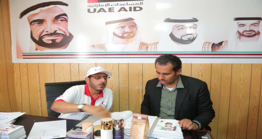 الهلال الأحمر الإماراتي يستعد لعرس جماعي لـزف 200 شاب وفتاة من حضرموت