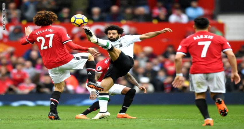 اليوم .. ليفربول ومان يونايتد في كلاسيكو انجلترا ..
