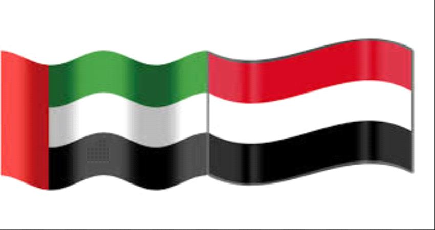 الامارات والداء اليماني.. الغدر والخيانة