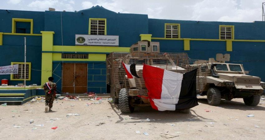 مليشيا الاصلاح تعتقل نجل رئيس الانتقالي في شبوة 