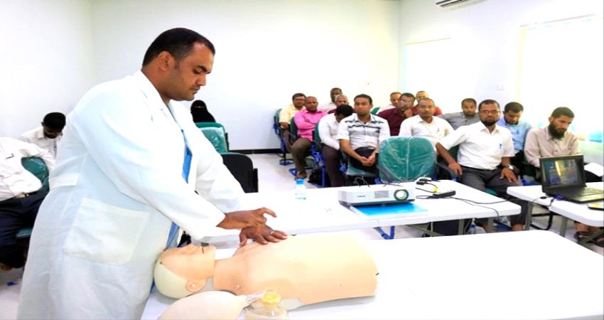 اختتام الدورة التدريبية المتقدمة في مجال دعم الحياة أثناء الإصابات بسيئون