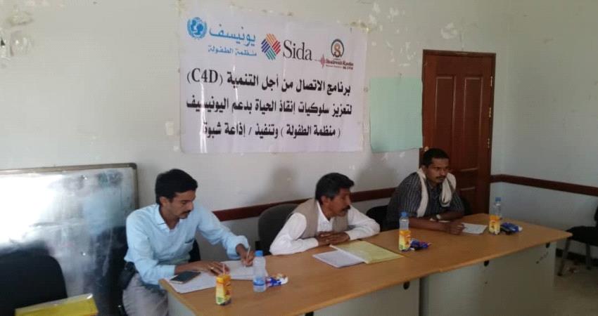 مشرف برنامج الأتصال من أجل التنمية يحث على تنفيذ التوعية بحملة التحصين   ..