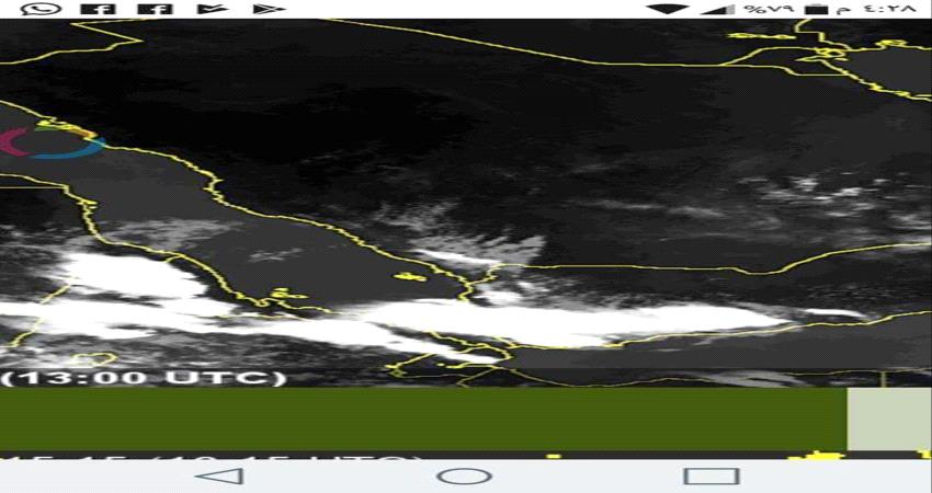 الأرصاد الجوية: أمطار متفرقة في عدن بعد موجة الغبار التي شهدتها