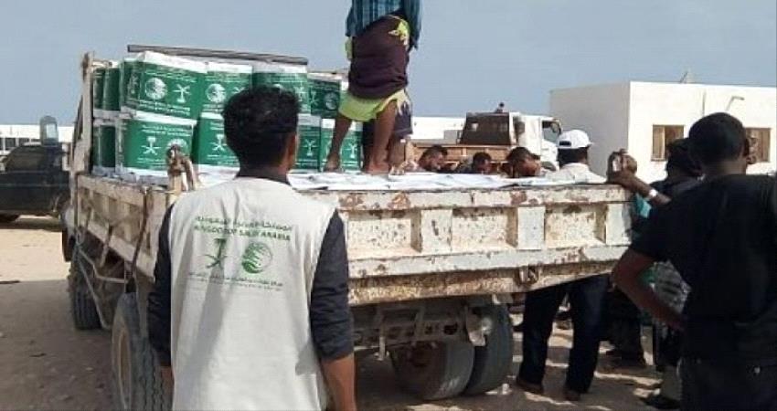 إغاثة سعودية لأهالي سقطرى 