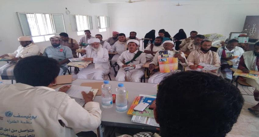 #شبـوة : إجتماع موسع للخطباء والمرشدين  بمديريات نصاب وجردان وحطيب ..