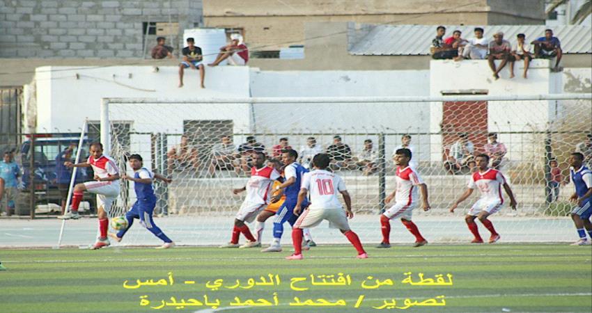 اليوم التضامن يلتقي شبام في ثاني مواجهات الدوري التنشيطي (تجمع #حضـرموت) ..