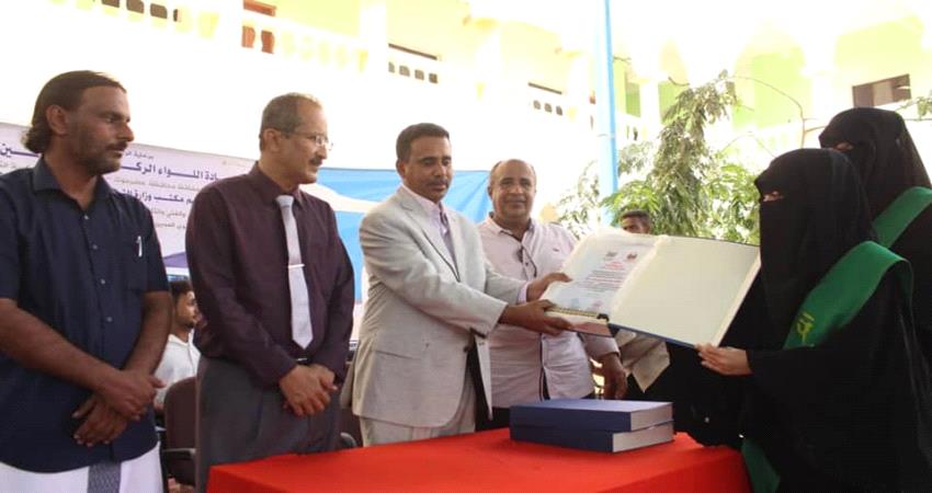 تربية #حضـرموت تكرم كوكبة من المتفوقين علميا في شهادة الثانوية 