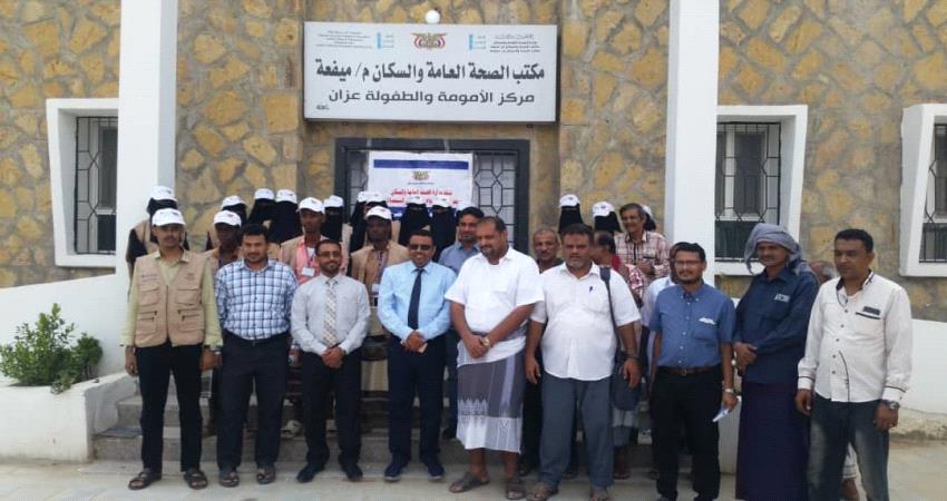 تدشين الحملة الوطنية لمكافحة الكزاز والتوعية ومكافحة حمئ الضنك في شبوة ..