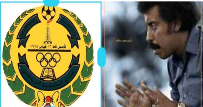 نادي الشعلة بعدن يعزي بوفاة العملاق سعيد دعاله