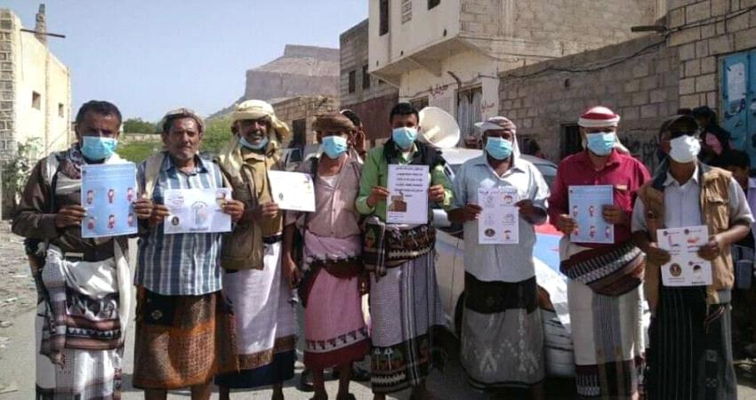 انتقالي المحفد يدشن حملة توعوية للوقاية من فيروس كورونا بالمديرية