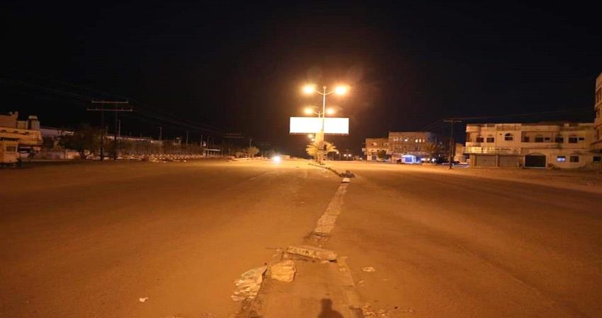 أول تعليق لمحافظ حضرموت بعد سريان حظر التجوال